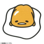 ぐでたま 抱き枕 [キャラクター文具]
