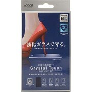 KTDF-BG-IP6 [iPhone 6用]