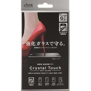 KTDF-AG-IP6 [iPhone 6用]