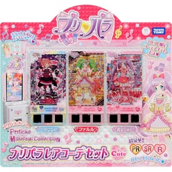 プリパラ プリチケ ミルフィーコレクション タカラトミー プリパラ プリチケ ミルフィーコレクション オール
