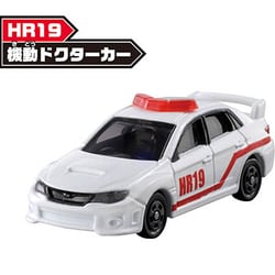 トミカハイパーシリーズ HR＆HBP サウンドリンクスペシャル