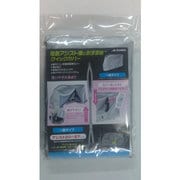 一般タイプ 電動アシストにおすすめ クイックカバー