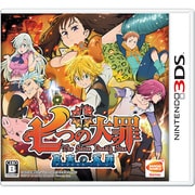 七つの大罪 真実の冤罪（アンジャスト・シン） [3DSソフト]