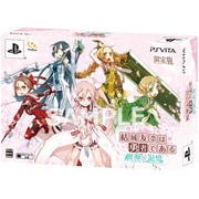 結城友奈は勇者である 樹海の記憶 限定版 [PS Vitaソフト]