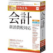 ツカエル会計V11 新消費税対応 [Windowsソフト]