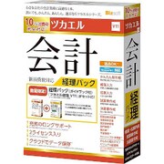 ツカエル会計V11 経理パック 新消費税対応 ガイドブック付き [Windowsソフト]