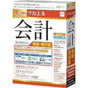 ツカエル会計V11 新消費税対応 乗り換え・優待版 [Windowsソフト]