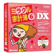 ミラクル家計簿 6DX [Windowsソフト]