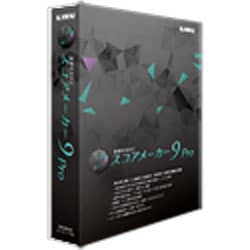 ヨドバシ.com - 河合楽器 KAWAI スコアメーカー9 PRO [Windowsソフト ...Windows•メディア