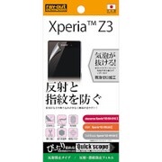 RT-SO01GF/B1 [Xperia Z3用 反射・指紋防止フィルム 1枚入 マットタイプ]