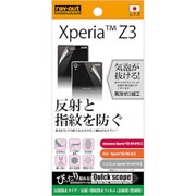 RT-SO01GF/B2 [Xperia Z3用 反射・指紋防止フィルム 表面用 背面用 マットタイプ]