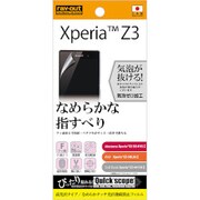 RT-SO01GF/C1 [Xperia Z3用 なめらかタッチ光沢指紋防止フィルム 1枚入 高光沢タイプ]