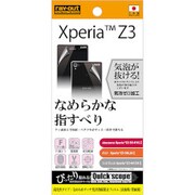 RT-SO01GF/C2 [Xperia Z3用 なめらかタッチ光沢指紋防止フィルム 表面用 背面用 光沢タイプ]