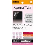RT-SO01GF/E1 [Xperia Z3用 オトナ女子向け保護フィルム 1枚入 高光沢タイプ]