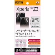 RT-SO01GF/E2 [Xperia Z3用 オトナ女子向け保護フィルム 表面用 背面用 光沢タイプ]