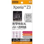 RT-SO01GF/DA [Xperia Z3用 耐衝撃 光沢指紋防止フィルム 1枚入 高光沢タイプ]