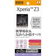 RT-SO01GF/DB [Xperia Z3用 耐衝撃 なめらかタッチ光沢指紋防止フィルム 1枚入 高光沢タイプ]