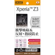 RT-SO01GF/DC [Xperia Z3用 耐衝撃 反射・指紋防止フィルム 1枚入 マットタイプ]
