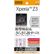 RT-SO01GF/DD [Xperia Z3用 耐衝撃 さらさらタッチ反射・指紋防止フィルム 1枚入 マットタイプ]