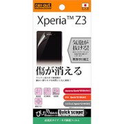 RT-SO01GF/NA [Xperia Z3用 キズ修復フィルム 1枚入 高光沢タイプ]