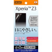 RT-SO01GF/M1 [Xperia Z3用 ブルーライト低減・光沢指紋防止フィルム クリアホワイトカラータイプ 1枚入 高光沢タイプ]