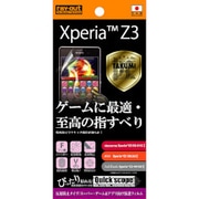 RT-SO01GFT/G1 [Xperia Z3用 スーパーゲーム＆アプリ向け保護フィルム 1枚入 マットタイプ]