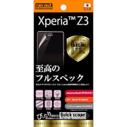 RT-SO01GFT/ALC [Xperia Z3用 究極全部入り 光沢指紋防止フィルム クリア 1枚入 高光沢タイプ]