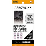 RT-F02GF/DA [ARROWS NX F-02G 耐衝撃・光沢指紋防止フィルム 1枚入 高光沢タイプ]