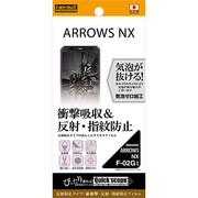 RT-F02GF/DC [ARROWS NX F-02G 耐衝撃・反射・指紋防止フィルム 1枚入 反射防止タイプ]