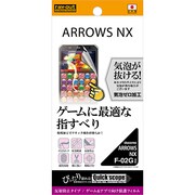 RT-F02GF/G1 [ARROWS NX F-02G ゲーム＆アプリ向け保護フィルム 1枚入 反射防止タイプ]
