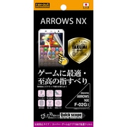 RT-F02GFT/G1 [ARROWS NX F-02G スーパー・ゲーム＆アプリ向け保護フィルム 1枚入 反射防止タイプ]