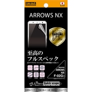 RT-F02GFT/ALH [ARROWS NX F-02G 究極全部入り・反射・指紋防止フィルム クリア 1枚入 反射防止タイプ]