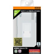 RT-SO01GTG3/C [Xperia Z3用 ウルトラスリム ソフトジャケット プレミアムセット クリア]