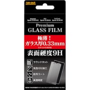 RT-SO01GF/CG [Xperia Z3用 9H光沢指紋防止ガラスフィルム 1枚入 光沢タイプ]