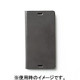 AA400274 [Luna Diary Grey Xperia用ケース]