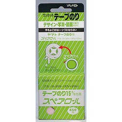 のり様 ヨドバシ.com - ヤマト YAMATO ヤマトテープのり 15mm幅 スペア