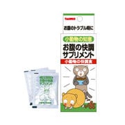 小動物の知恵 [小動物用 快腸食 1g×10包]