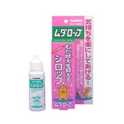 ムダロップ [犬 猫用 30ml]