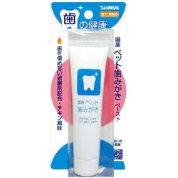 国産ペット歯みがき [犬 猫用 ペーストタイプ チキン風味 38g]