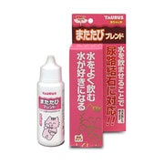またたびブレンド [猫用 30ml]
