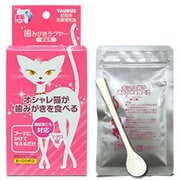歯みがきラクヤー [愛猫用 粉末タイプ 25g]