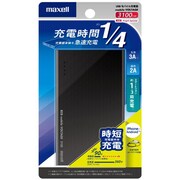 モバイルバッテリー 3100mAh USB出力:1ポート 最大:2A ACアダプター付属 高速自己充電 ブラック MPC-C3100BK