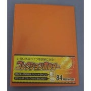 コレクションホルダー オレンジ CH450