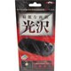 ALG-V2FK [PS Vita 2000用 光沢フィルム]