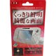 ALG-WIUKF [Wii U GamePad用 光沢フィルム]