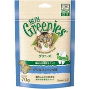 猫用 グリニーズ [歯みがき専用スナック グリルフィッシュ味 70g]