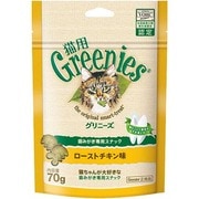 猫用 グリニーズ [歯みがき専用スナック ローストチキン味 70g]