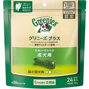グリニーズプラス [歯みがき専用ガム 生後6ヶ月からの成犬用 超小型犬用 体重2～7kg 24本入]