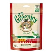 猫用グリニーズ チキン＆サーモン味旨みミックス 70g