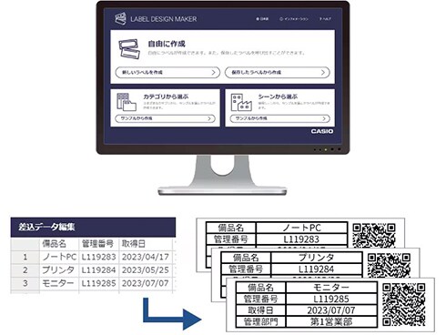 ヨドバシ.com - カシオ CASIO ネームランド KL-V460 通販【全品 ヨドバシ.com - カシオ CASIO ネームランド KL-V460 通販【全品